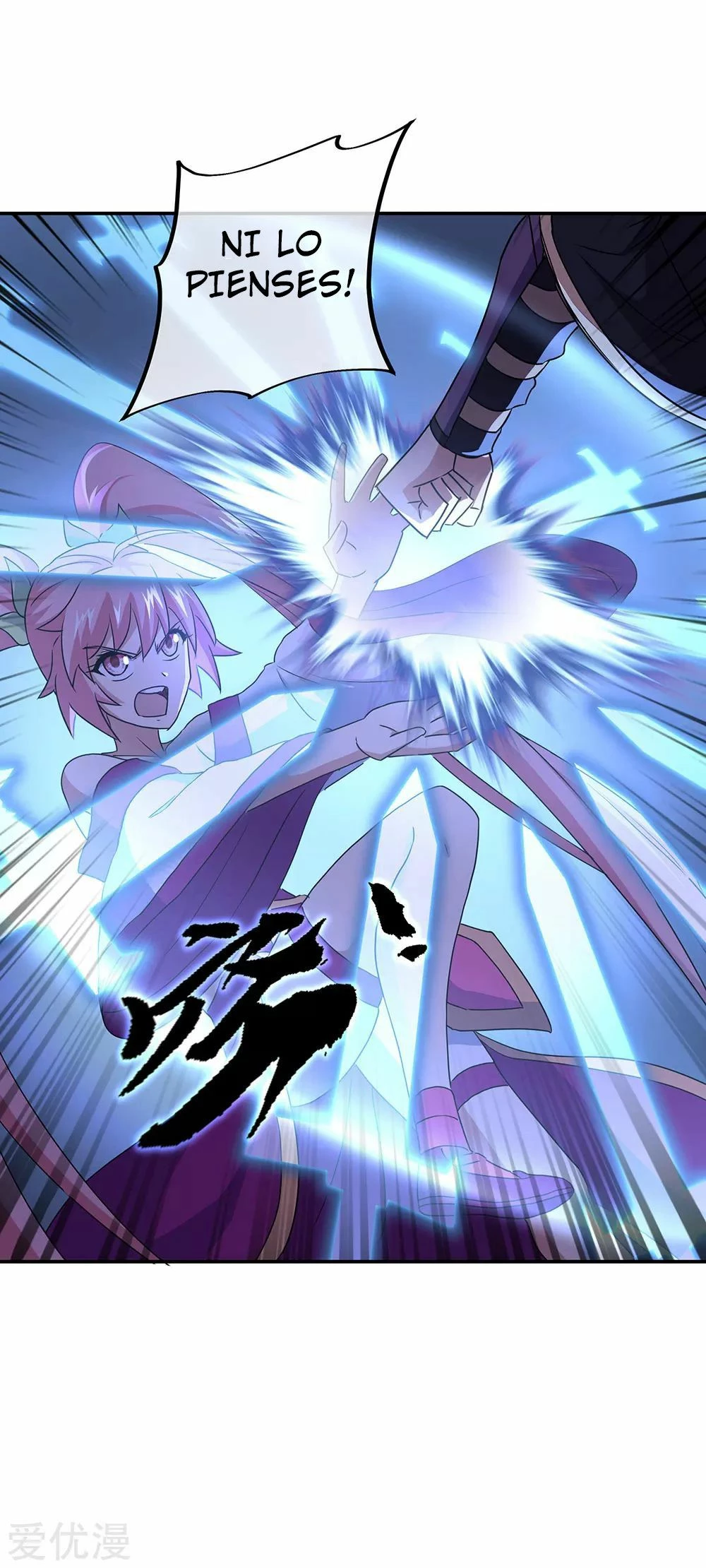 Peerless Battle Spirit capítulo 246, página 3