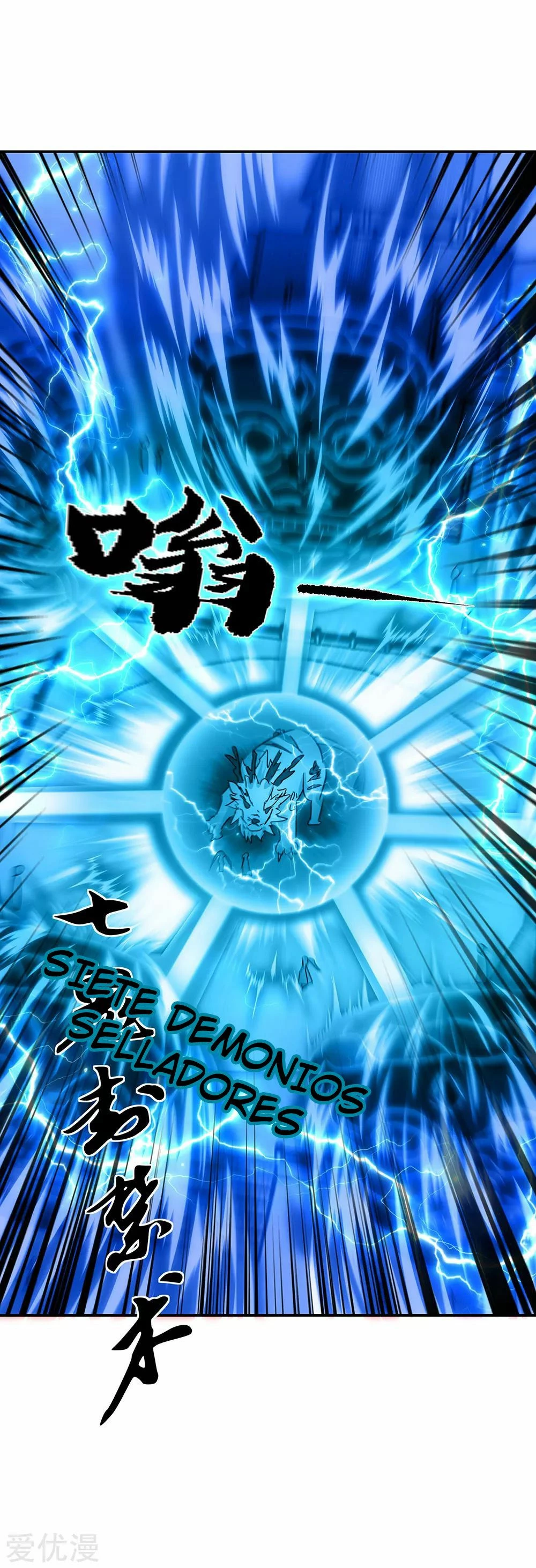 Peerless Battle Spirit capítulo 246, página 27