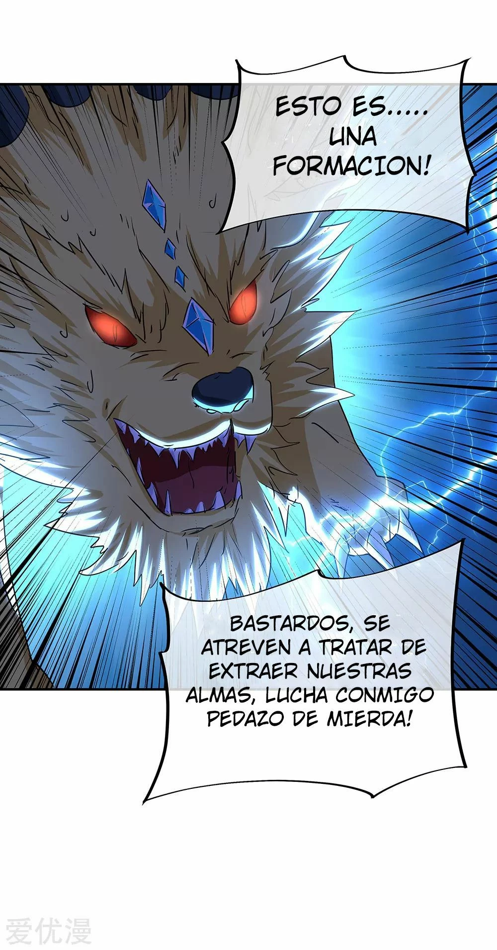 Peerless Battle Spirit capítulo 246, página 30