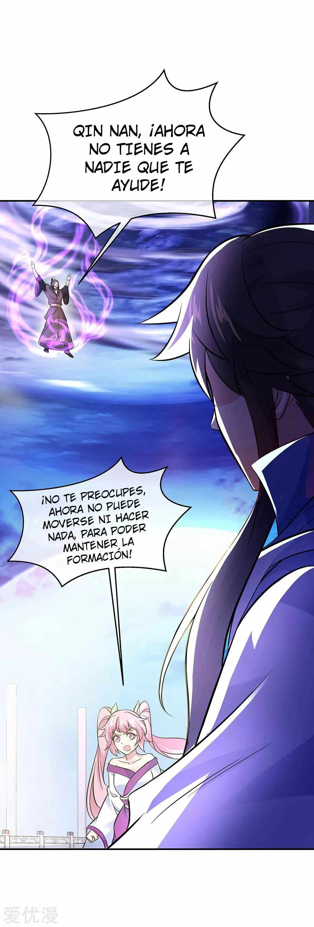 Peerless Battle Spirit capítulo 247, página 5