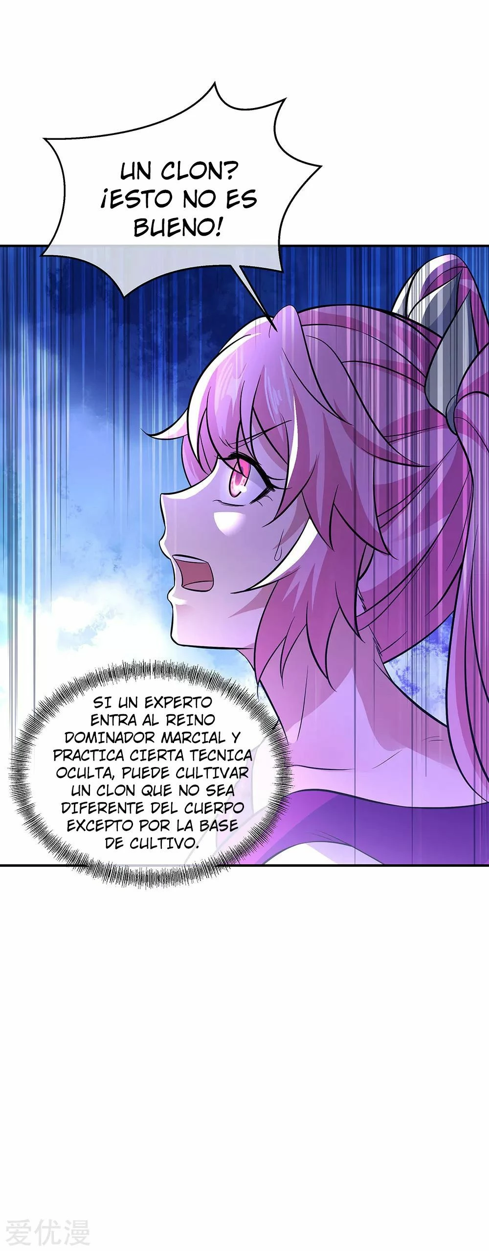 Peerless Battle Spirit capítulo 247, página 7