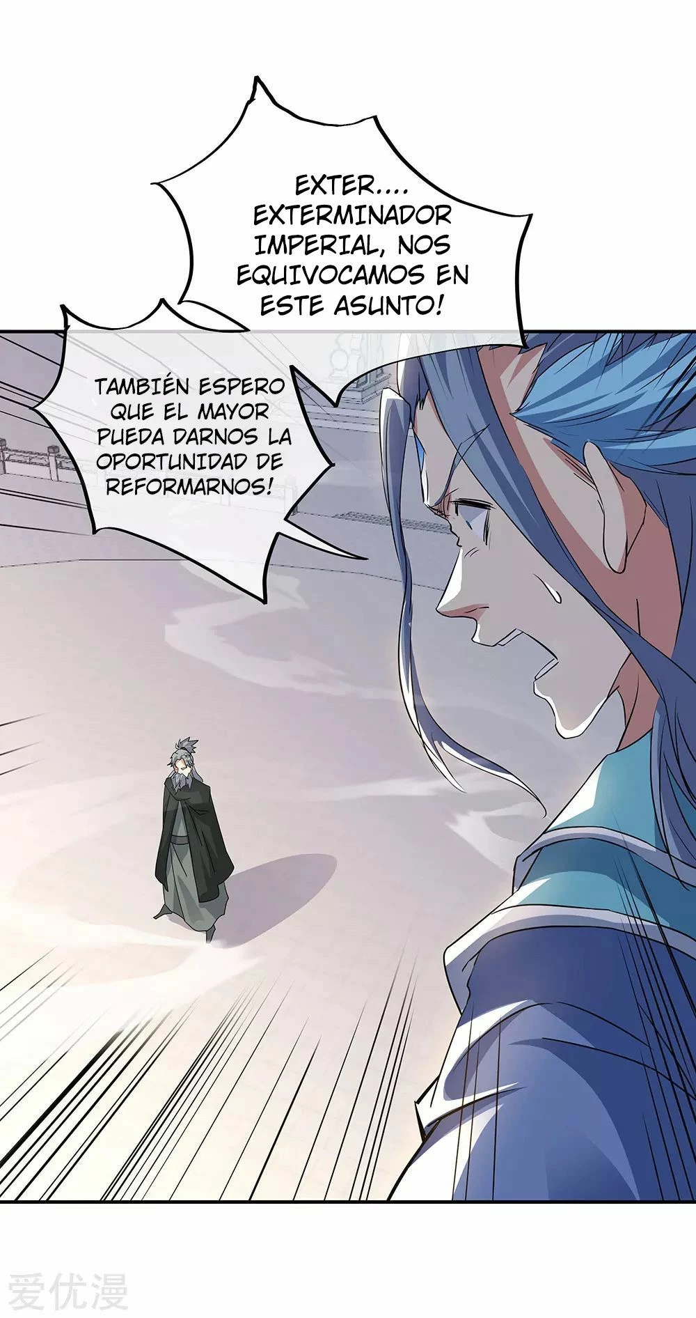 Peerless Battle Spirit capítulo 248, página 19