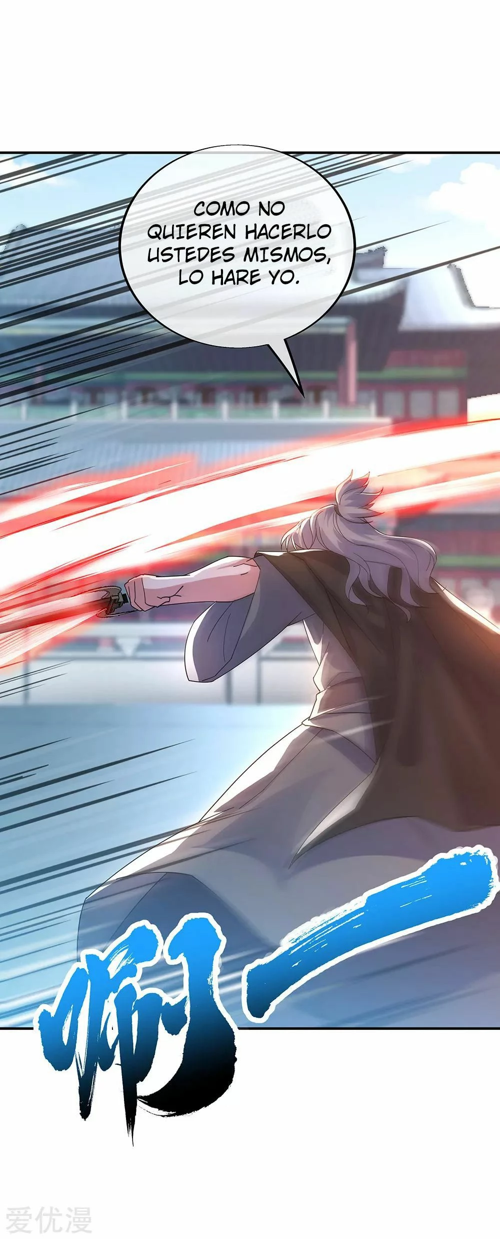 Peerless Battle Spirit capítulo 248, página 21