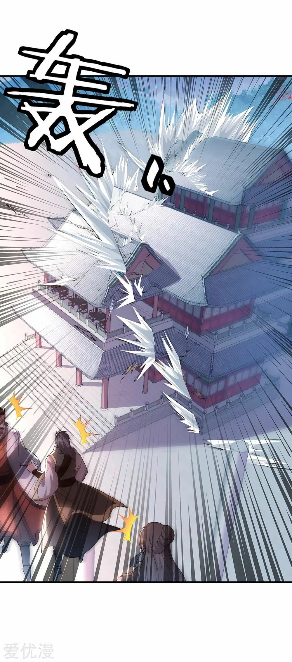 Peerless Battle Spirit capítulo 248, página 22