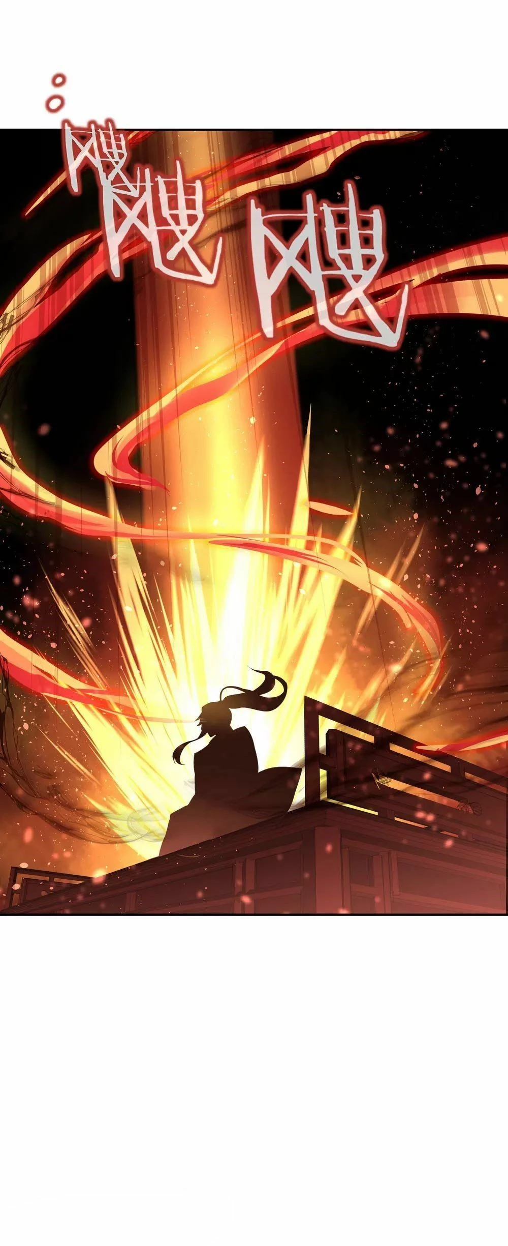 Peerless Battle Spirit capítulo 25, página 24
