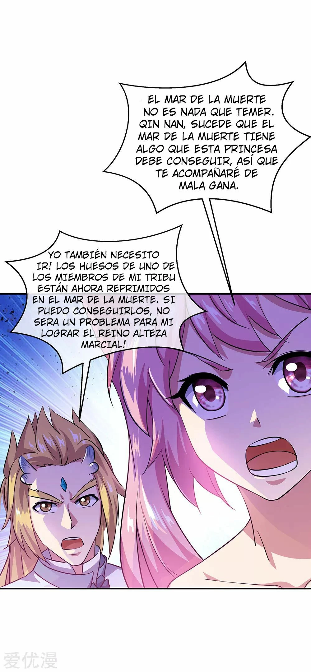 Peerless Battle Spirit capítulo 251, página 2