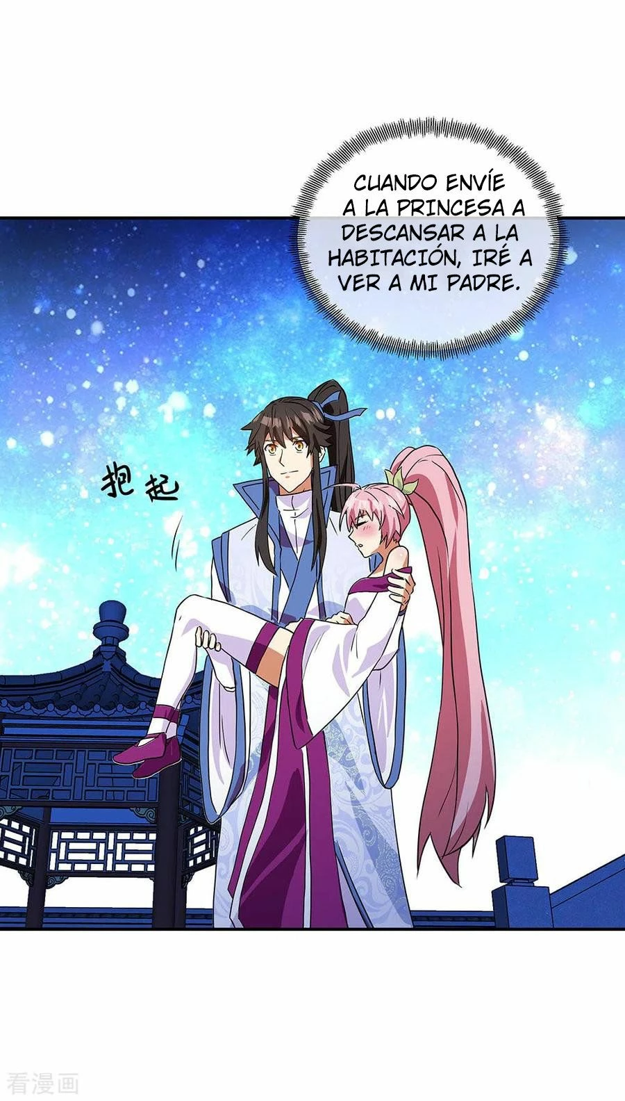 Peerless Battle Spirit capítulo 252, página 8