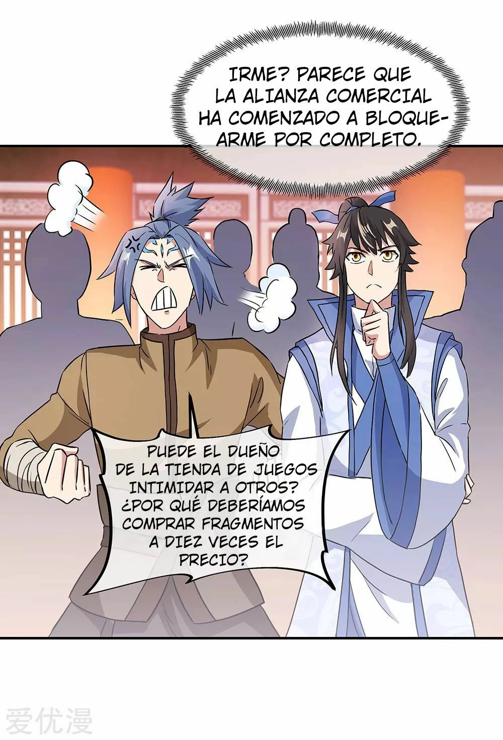 Peerless Battle Spirit capítulo 256, página 3