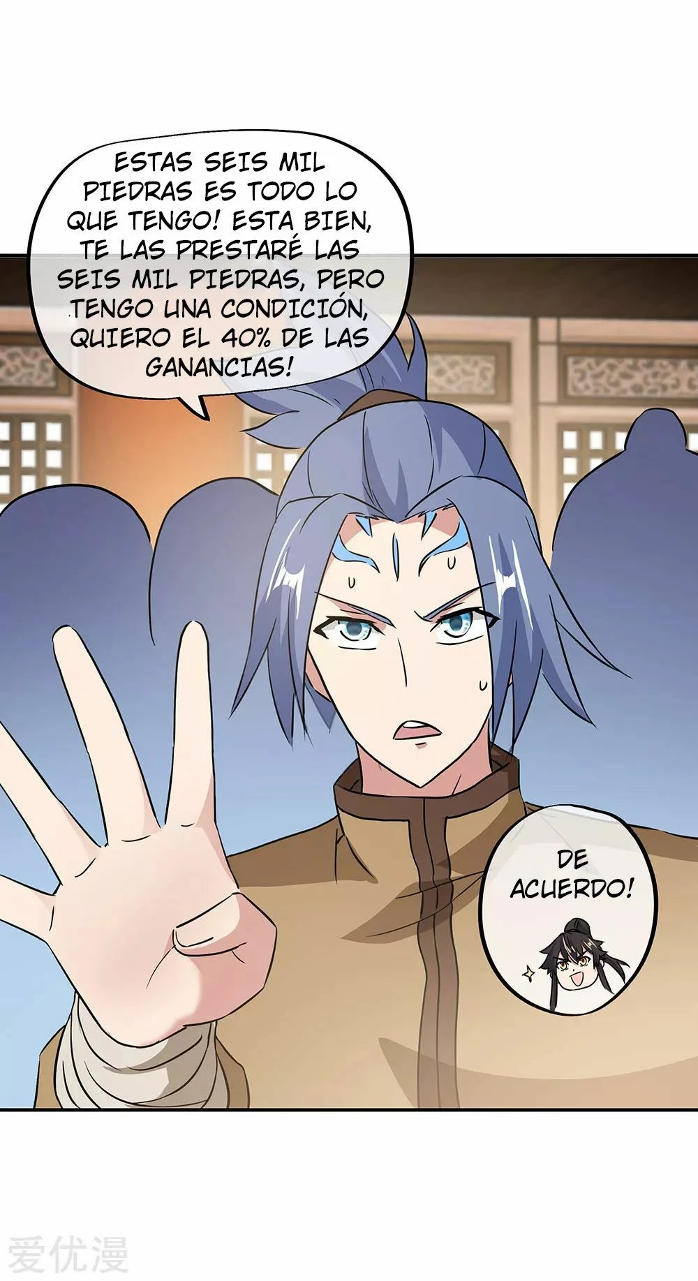 Peerless Battle Spirit capítulo 256, página 6