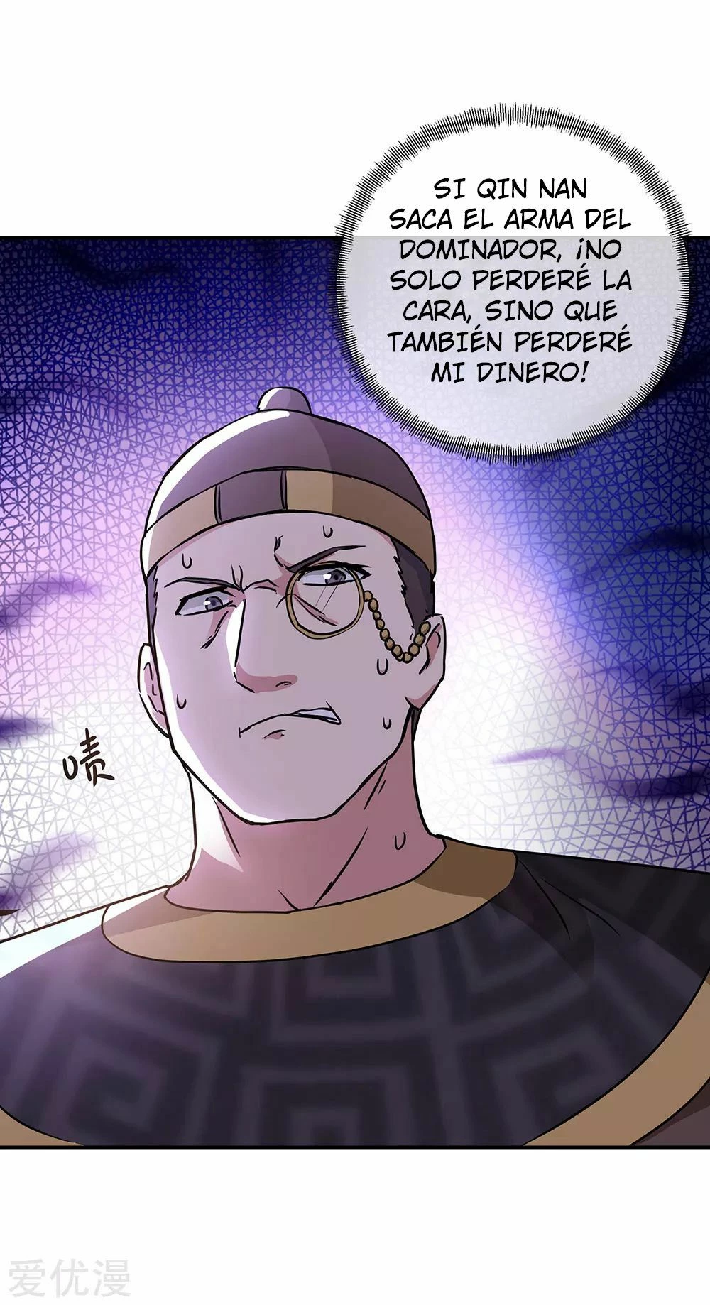 Peerless Battle Spirit capítulo 256, página 16