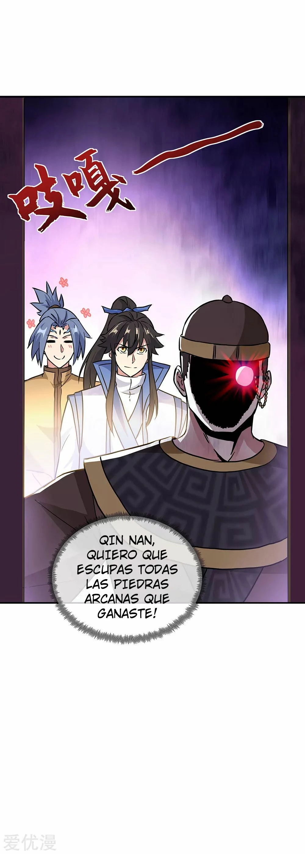 Peerless Battle Spirit capítulo 256, página 23