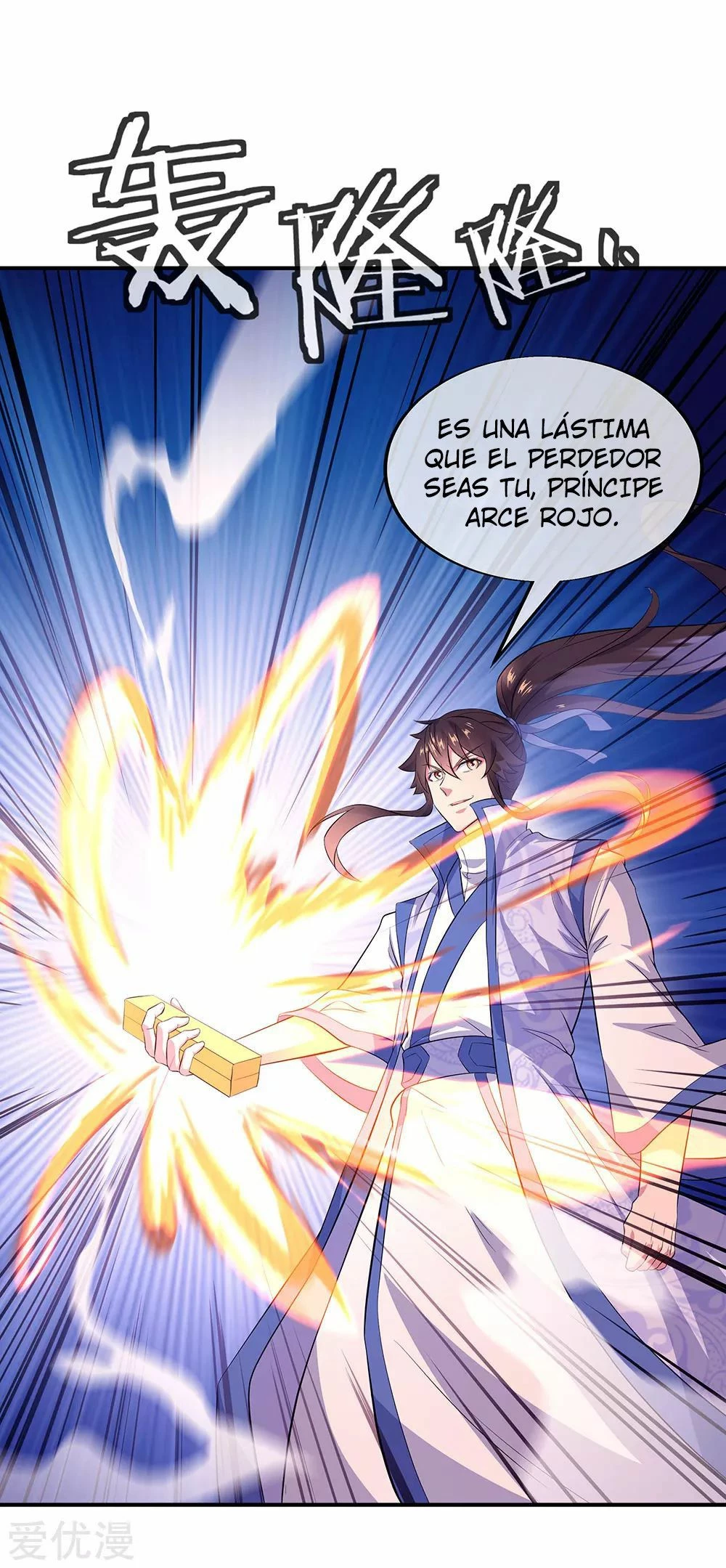 Peerless Battle Spirit capítulo 257, página 32