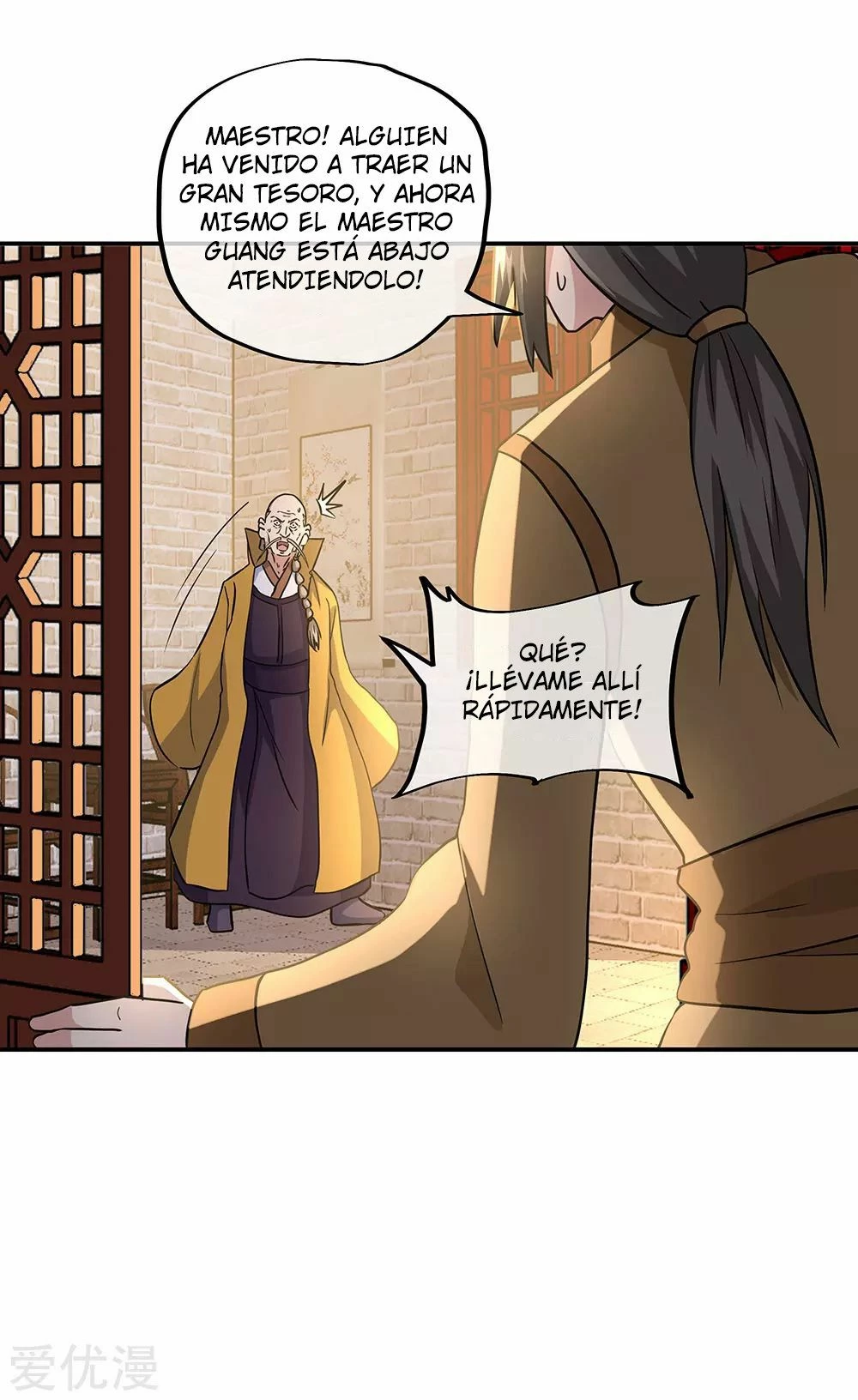 Peerless Battle Spirit capítulo 261, página 3