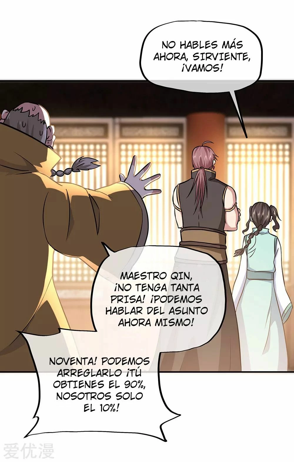 Peerless Battle Spirit capítulo 261, página 13