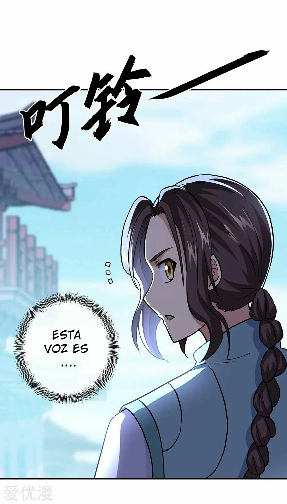 Peerless Battle Spirit capítulo 261, página 19