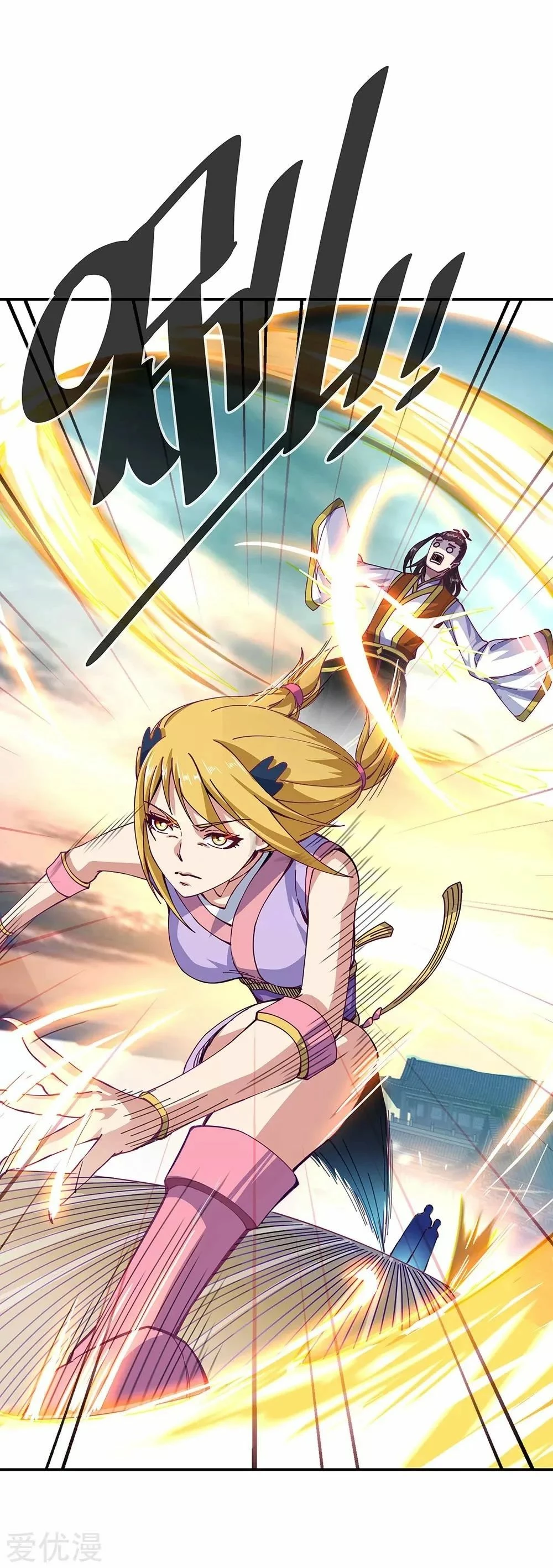 Peerless Battle Spirit capítulo 261, página 31