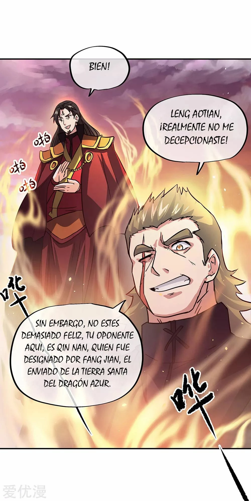Peerless Battle Spirit capítulo 268, página 20