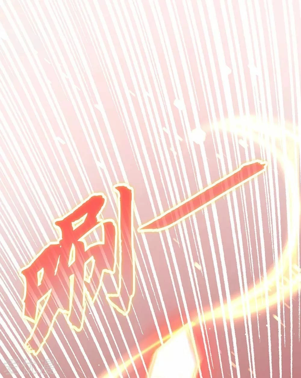 Peerless Battle Spirit capítulo 268, página 28