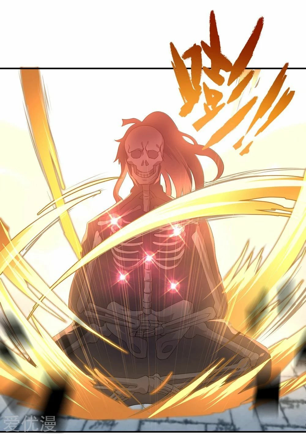 Peerless Battle Spirit capítulo 27, página 10