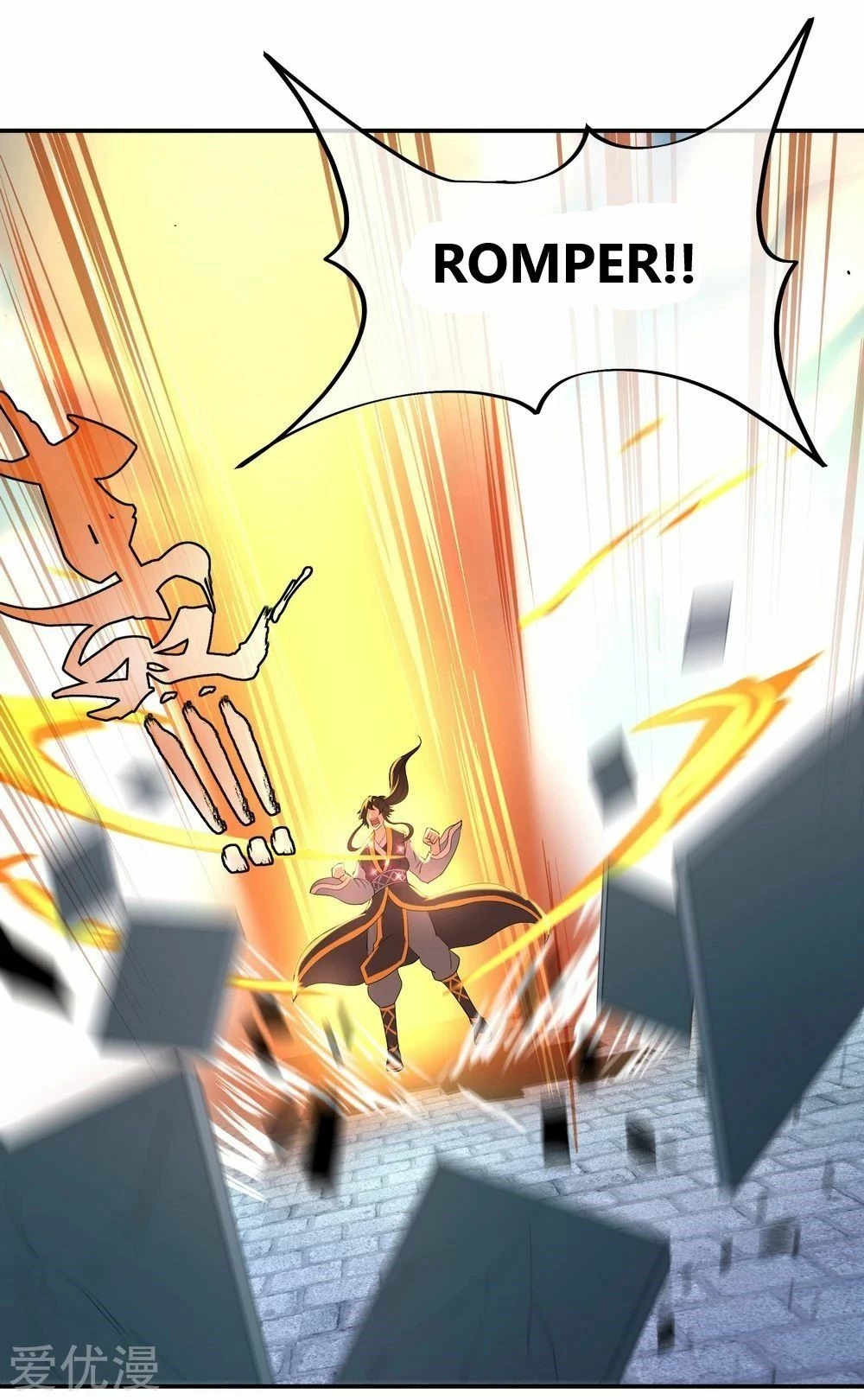 Peerless Battle Spirit capítulo 27, página 12