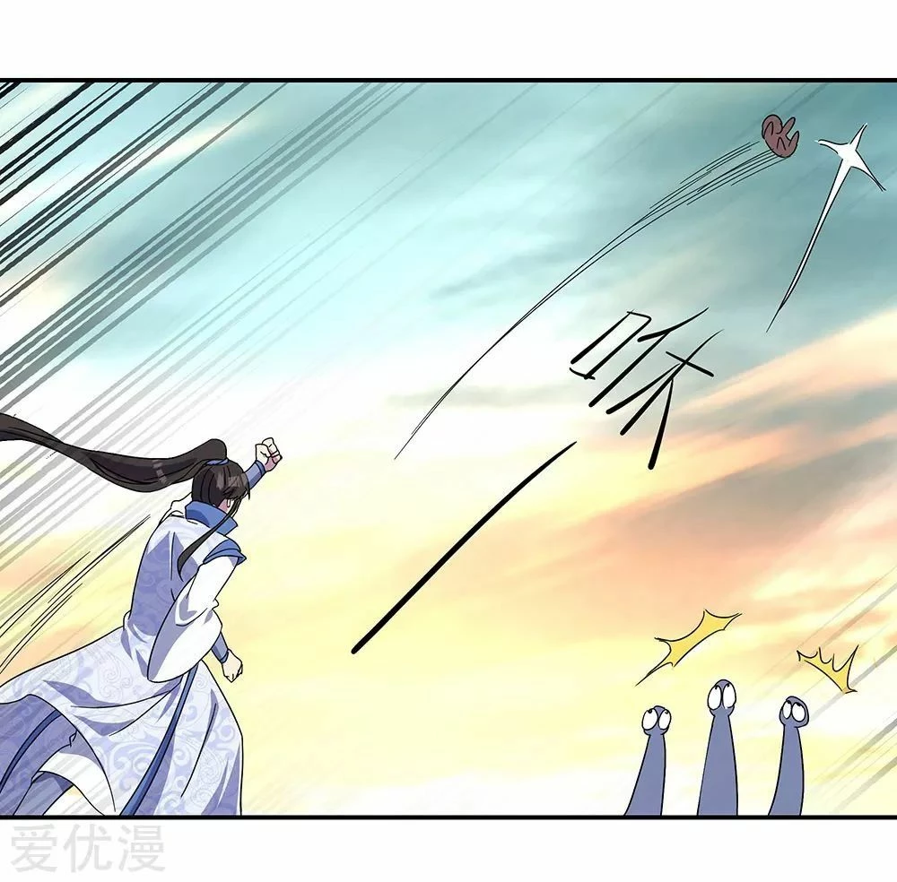 Peerless Battle Spirit capítulo 270, página 9