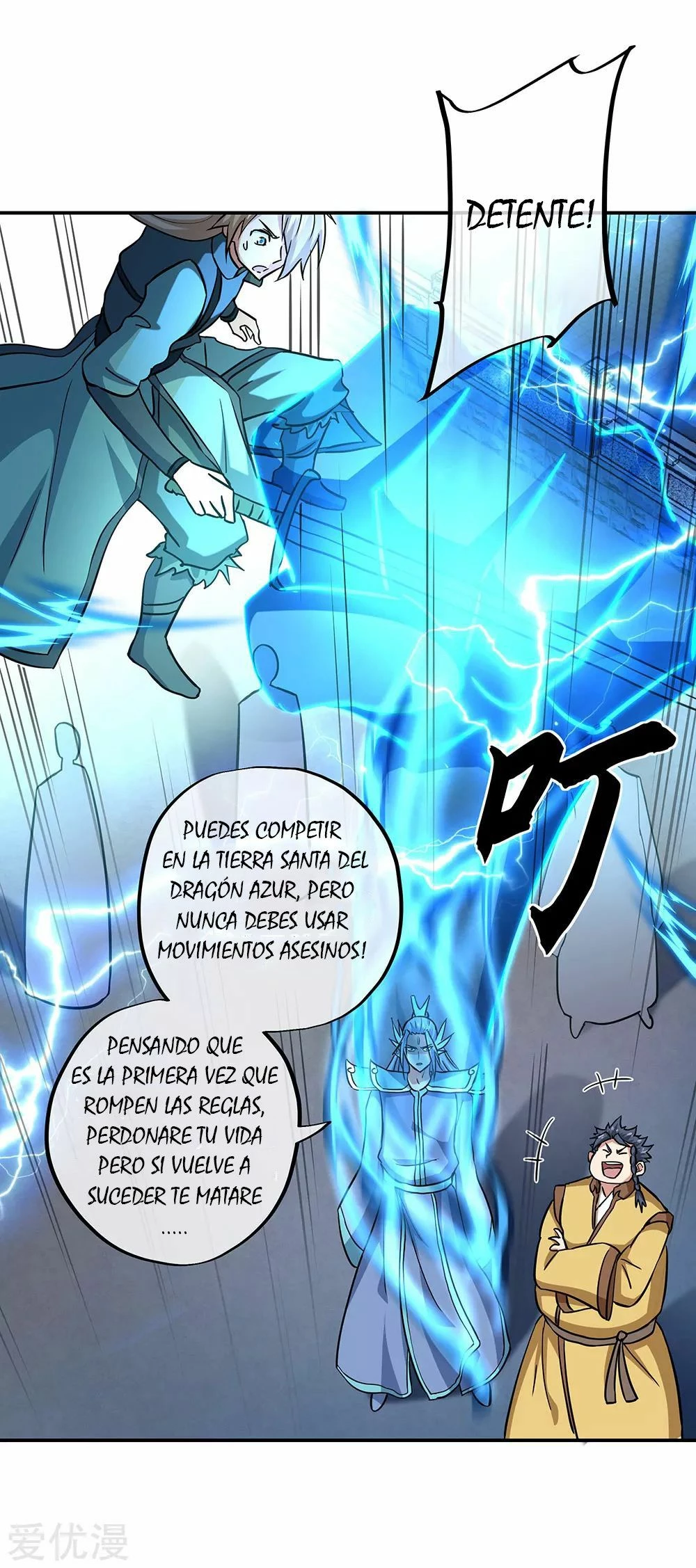 Peerless Battle Spirit capítulo 270, página 17