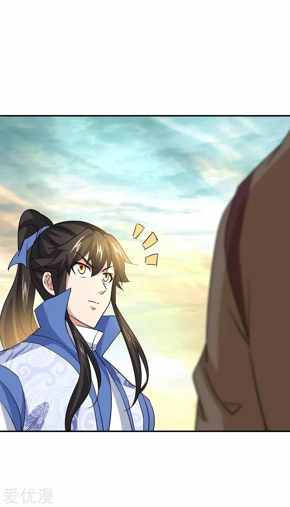 Peerless Battle Spirit capítulo 271, página 22