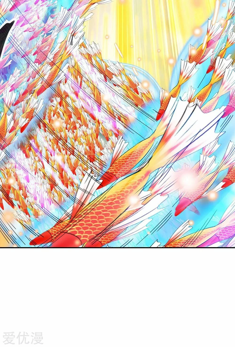Peerless Battle Spirit capítulo 272, página 4