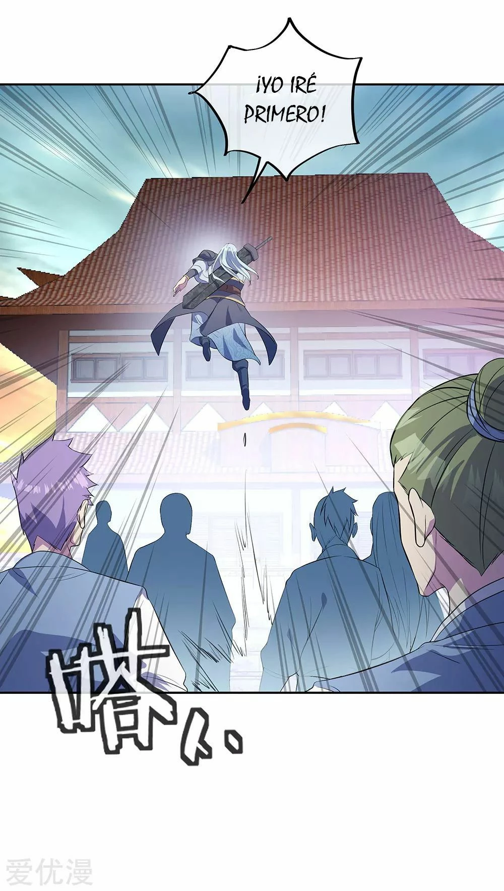 Peerless Battle Spirit capítulo 272, página 15