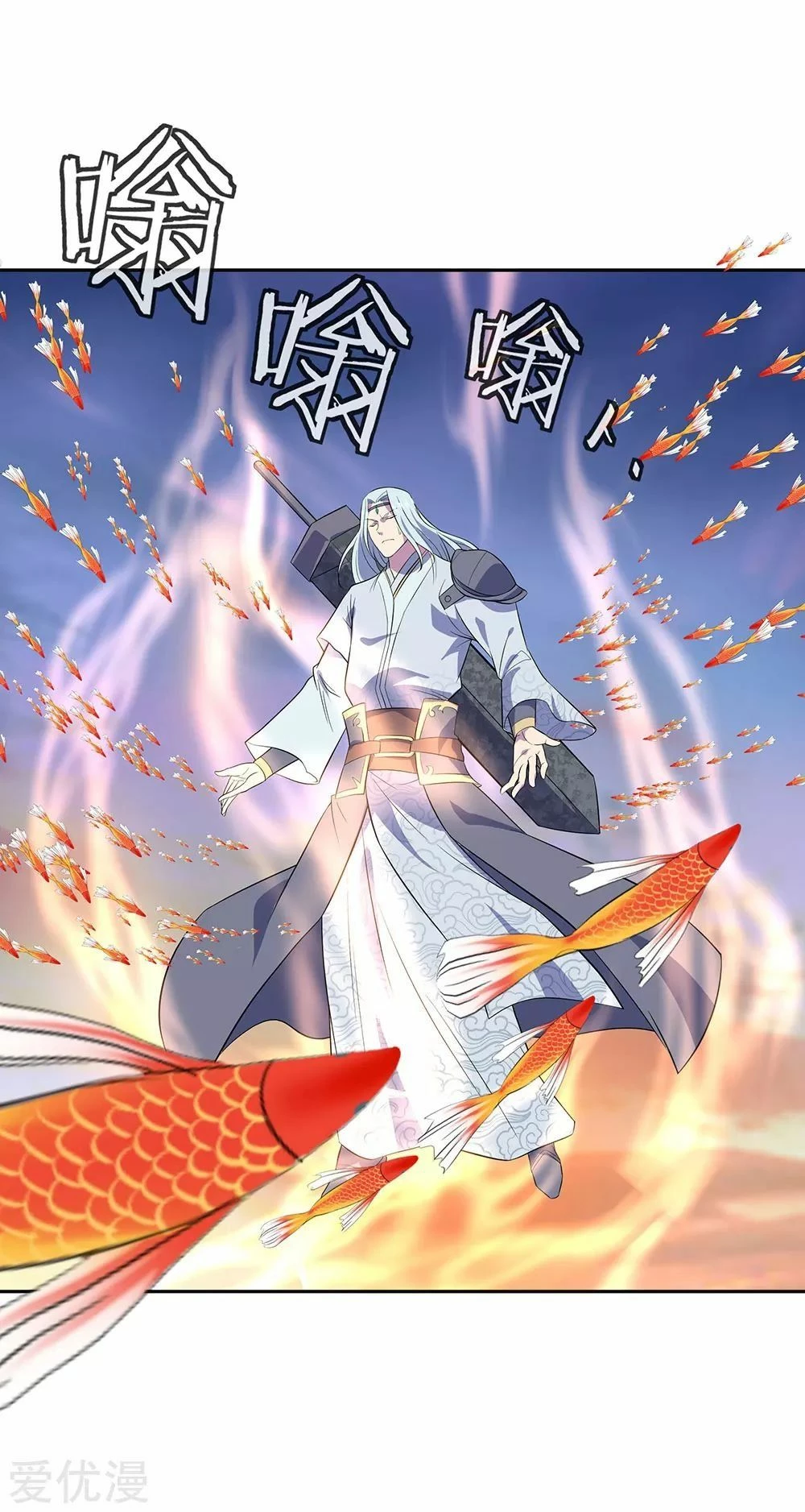 Peerless Battle Spirit capítulo 272, página 16