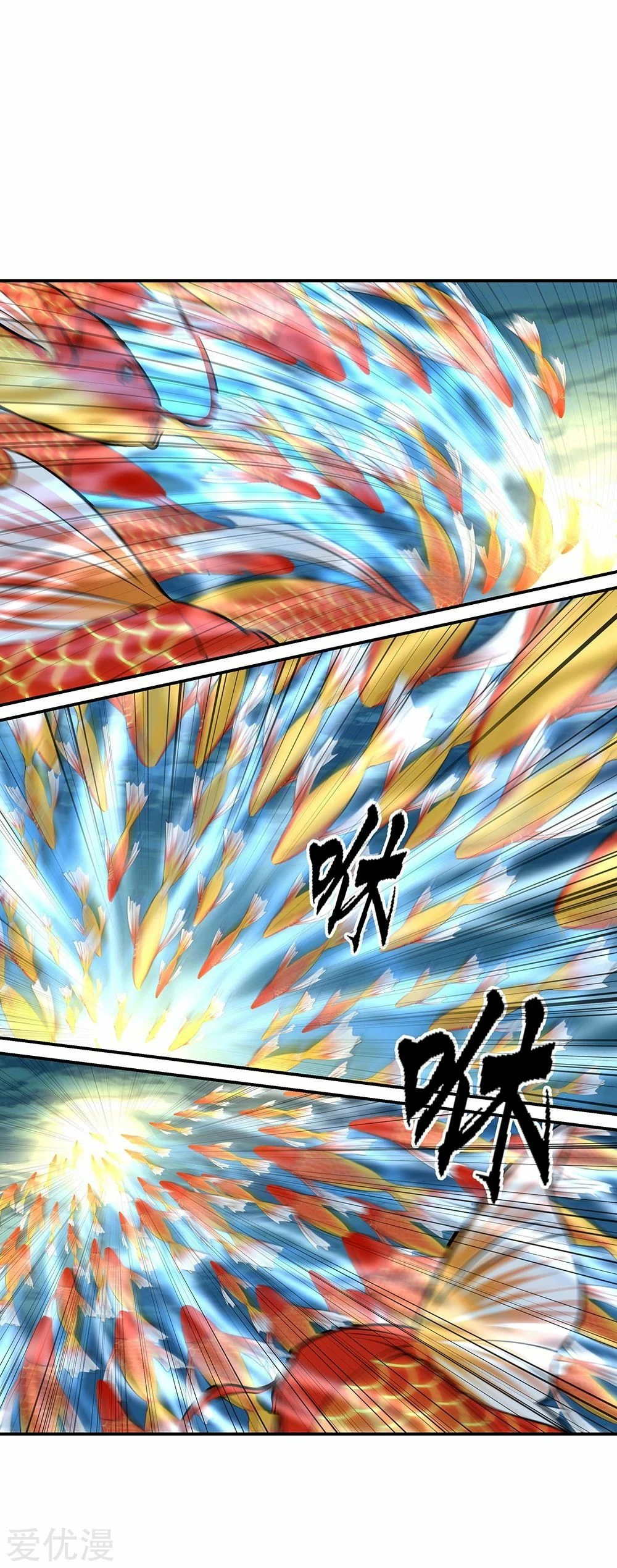 Peerless Battle Spirit capítulo 274, página 32