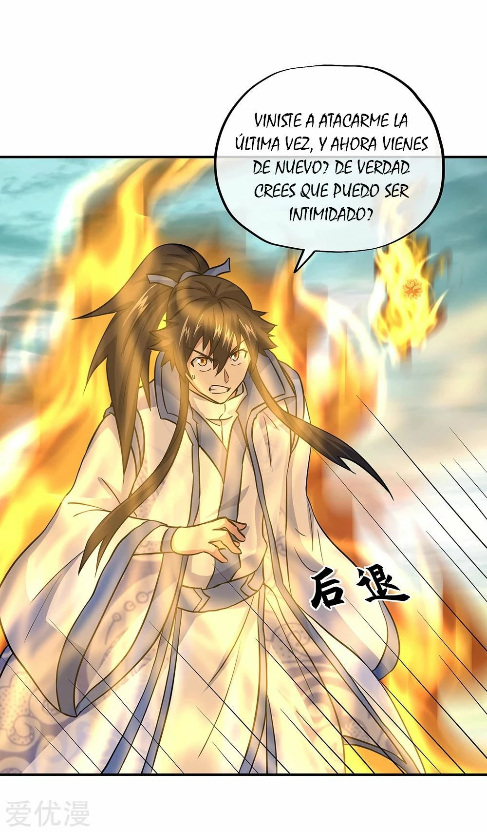 Peerless Battle Spirit capítulo 276, página 6
