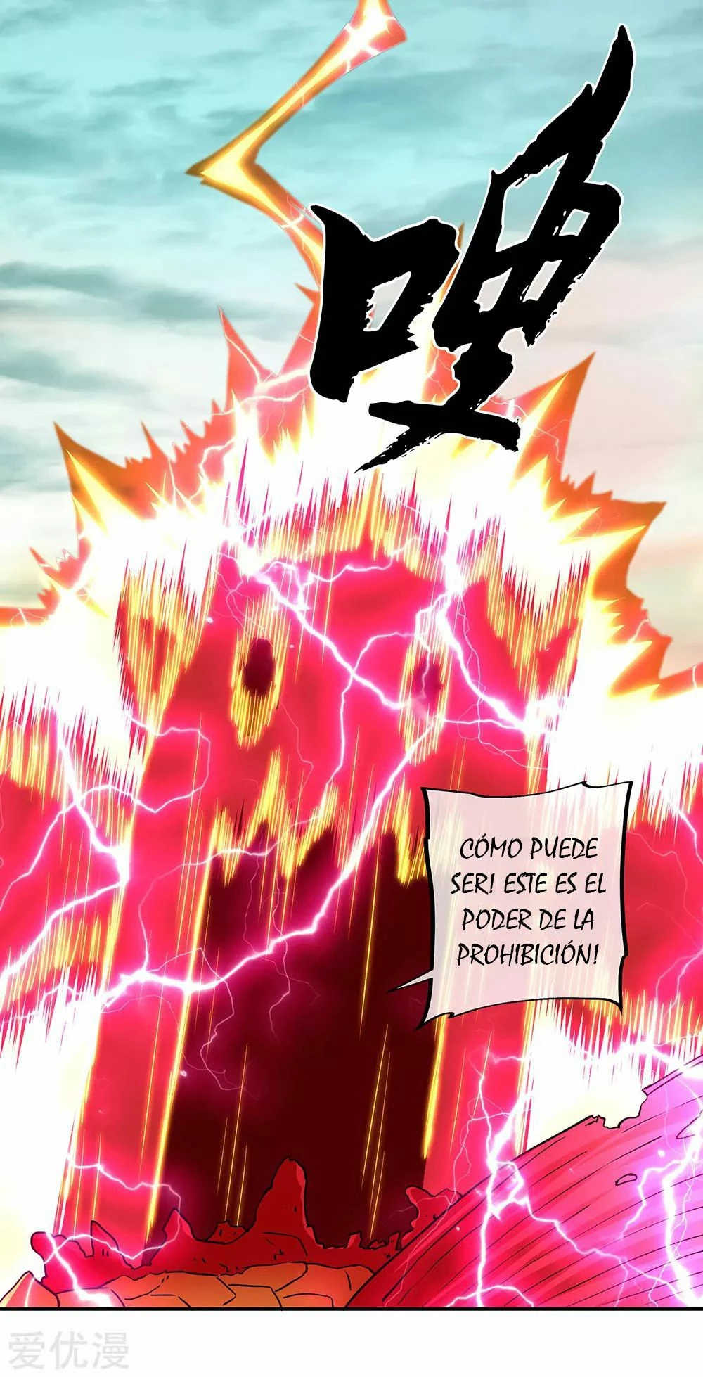 Peerless Battle Spirit capítulo 276, página 16