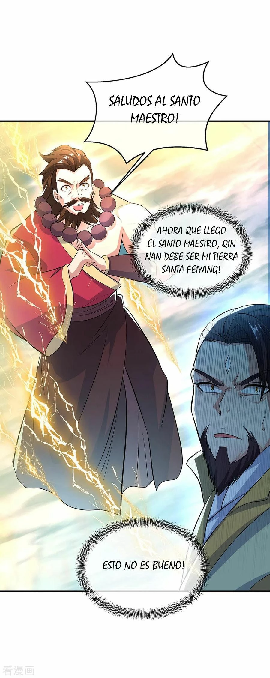Peerless Battle Spirit capítulo 277, página 2