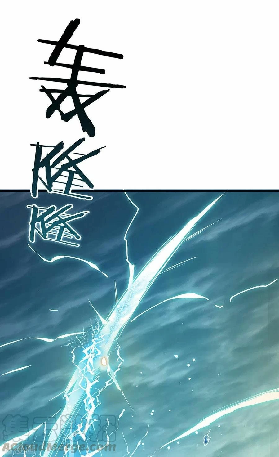 Peerless Battle Spirit capítulo 277, página 7