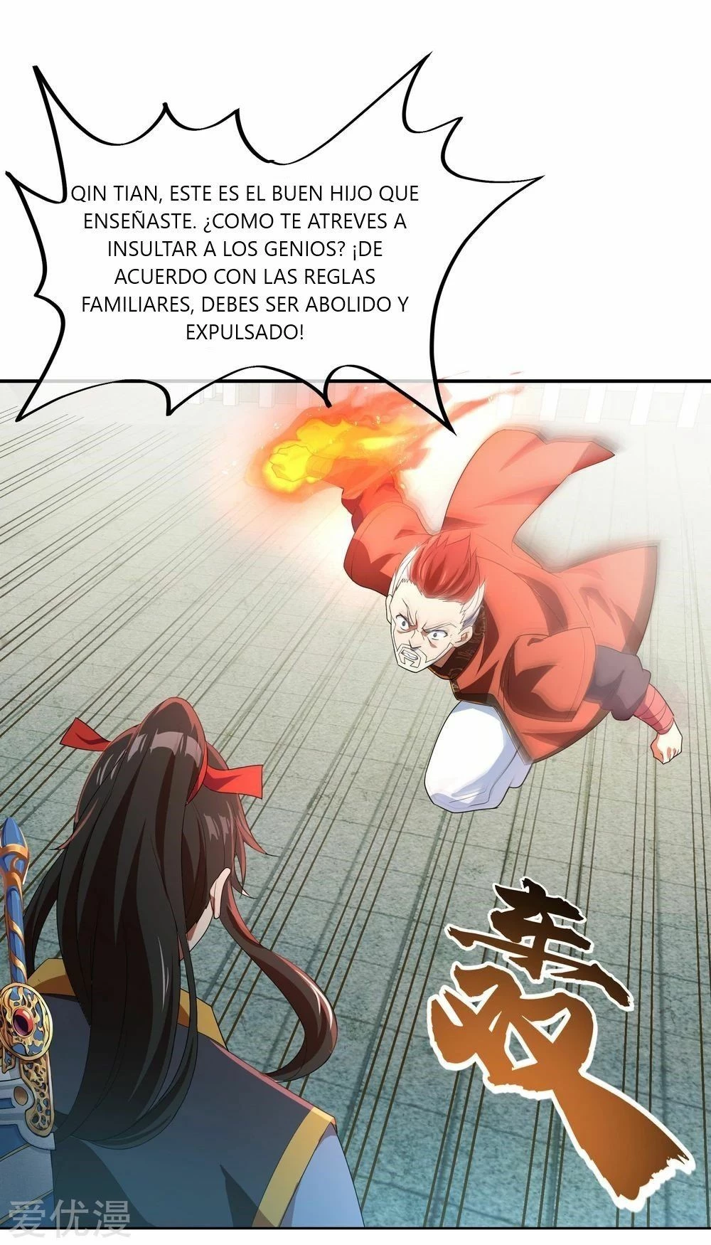 Peerless Battle Spirit capítulo 30, página 23