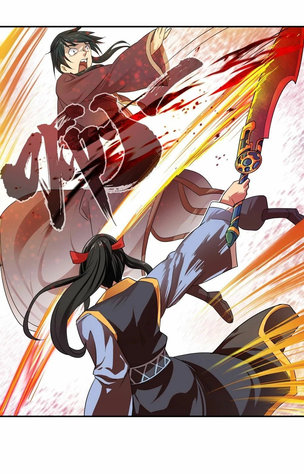 Peerless Battle Spirit capítulo 37, página 12