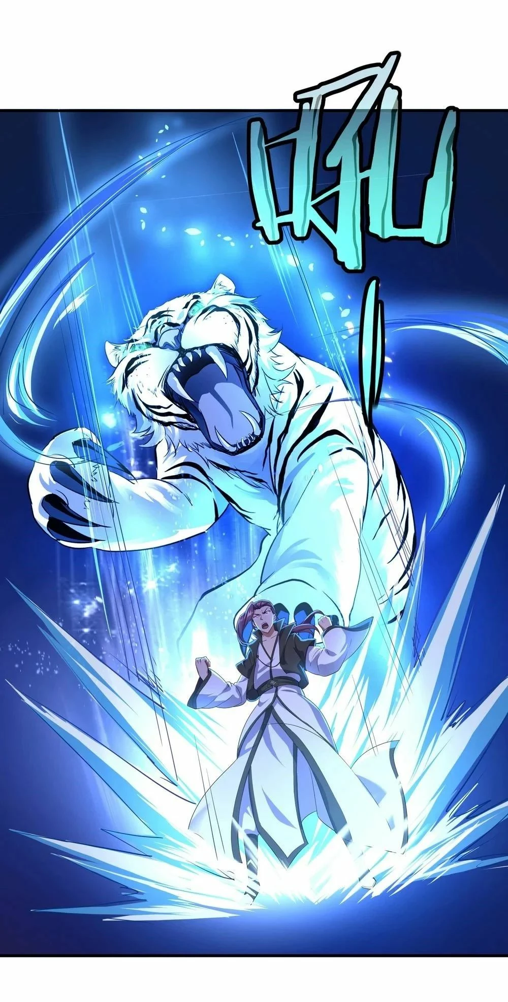 Peerless Battle Spirit capítulo 38, página 18