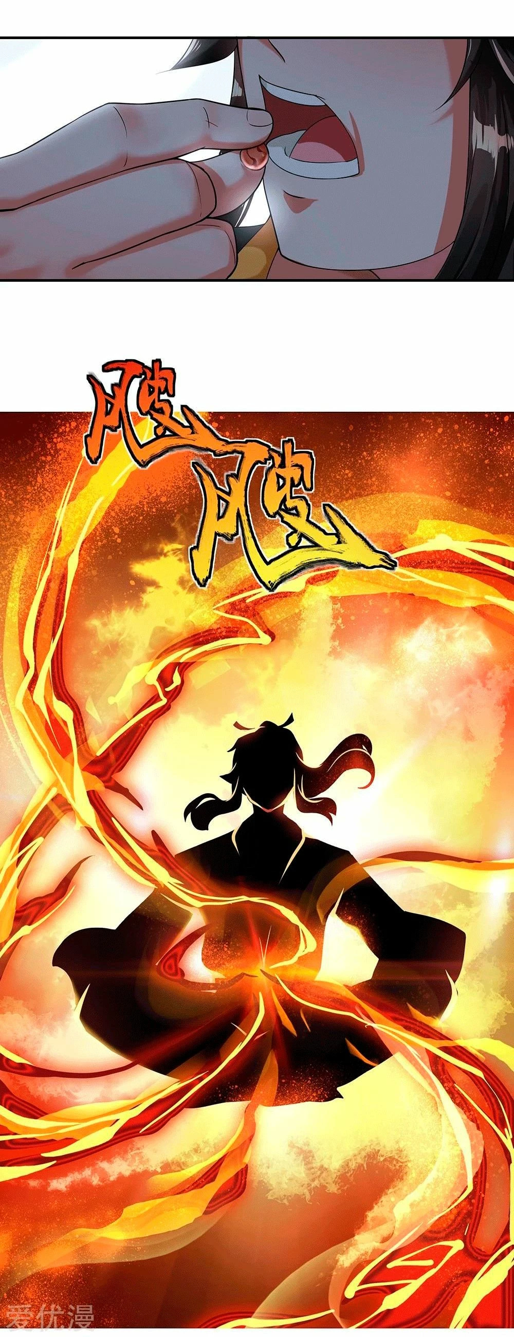 Peerless Battle Spirit capítulo 4, página 8