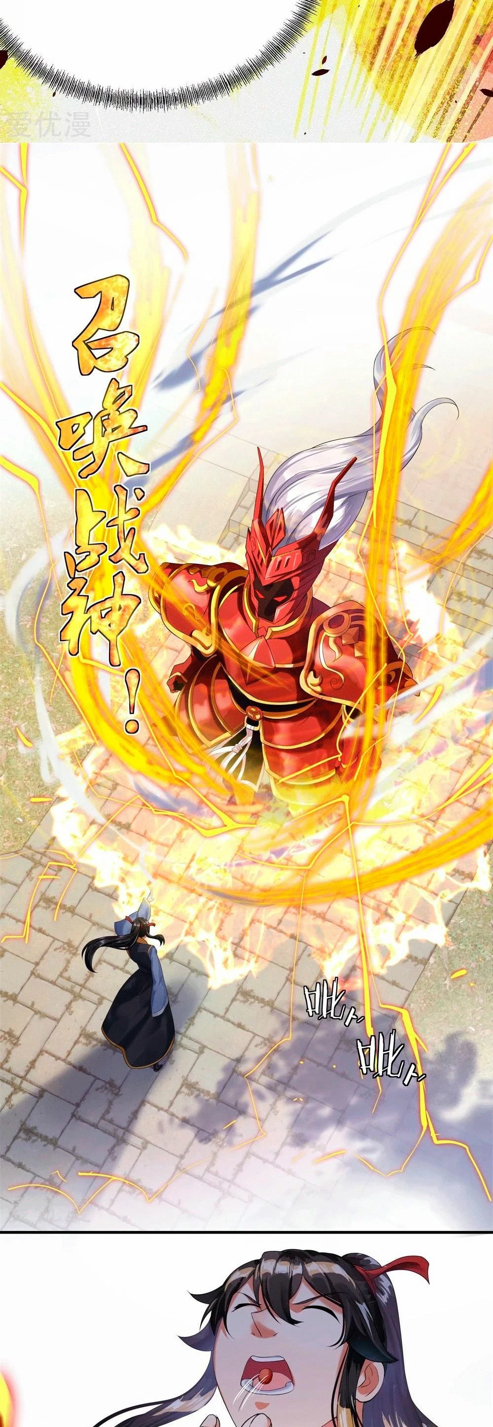Peerless Battle Spirit capítulo 4, página 10