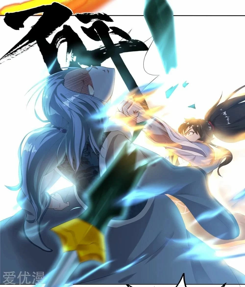 Peerless Battle Spirit capítulo 5, página 12