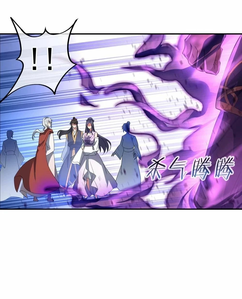 Peerless Battle Spirit capítulo 51, página 13