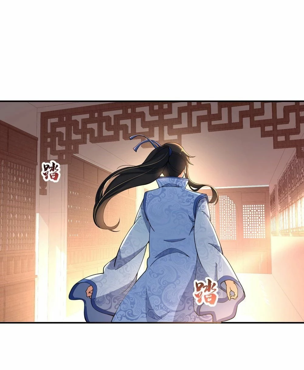 Peerless Battle Spirit capítulo 57, página 2