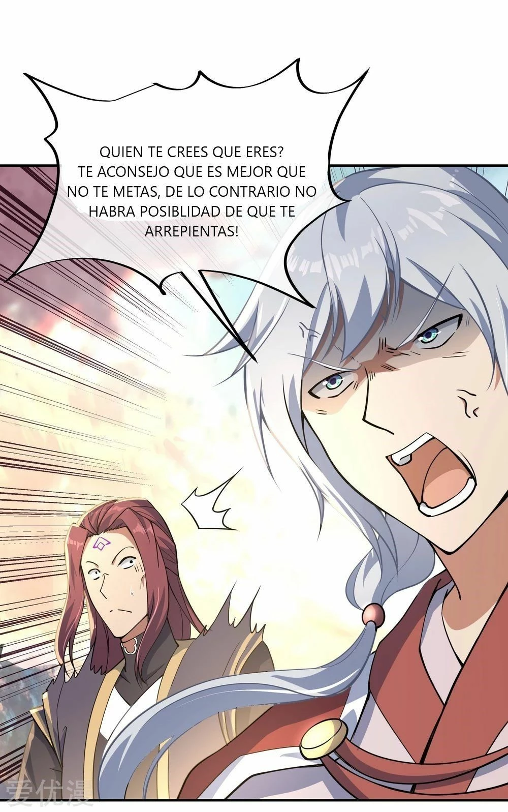 Peerless Battle Spirit capítulo 59, página 5