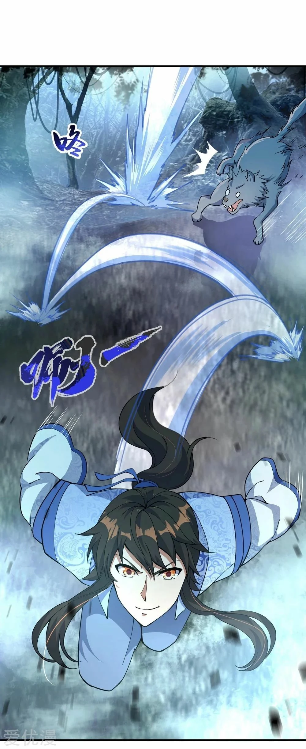 Peerless Battle Spirit capítulo 62, página 17