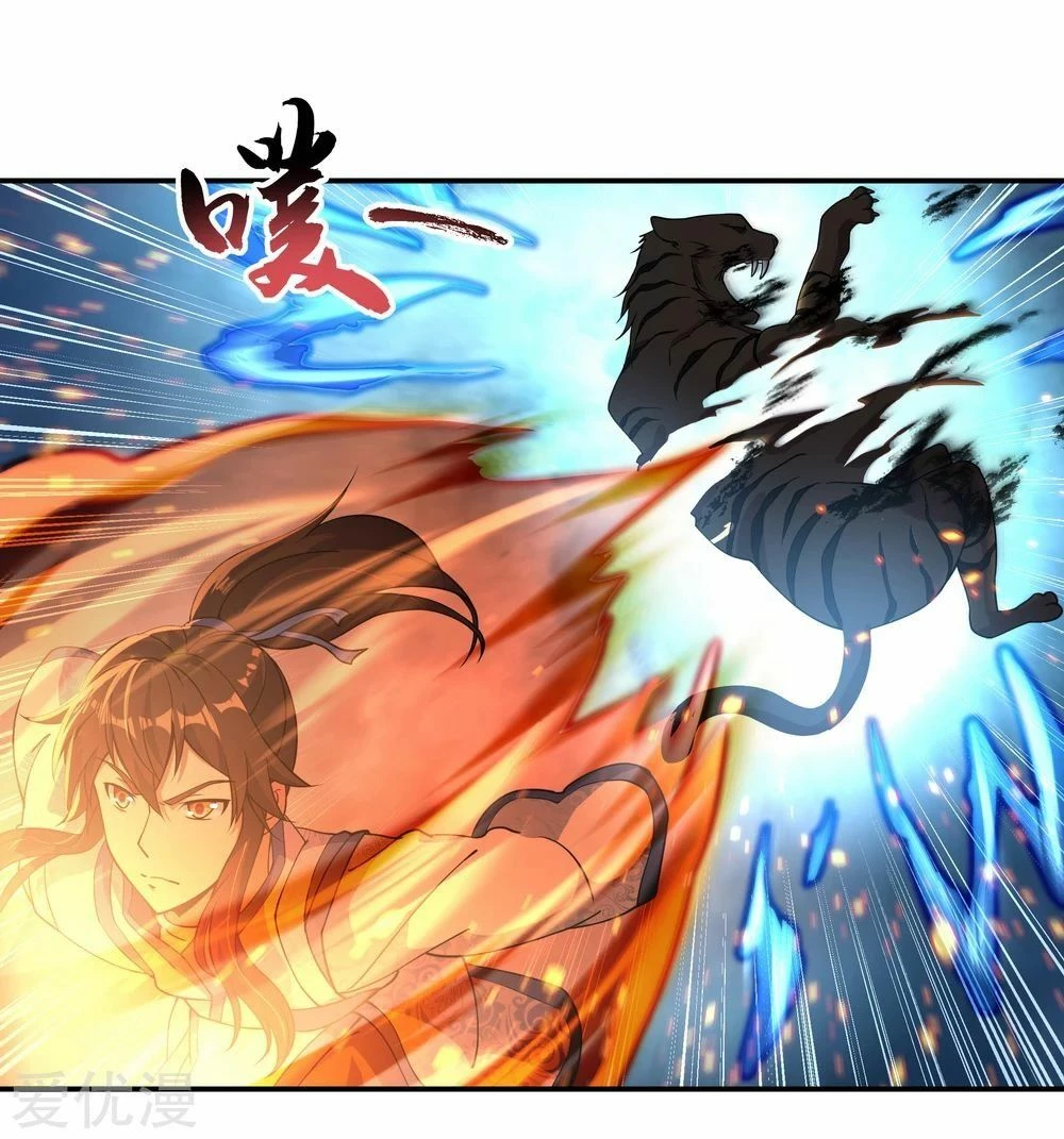 Peerless Battle Spirit capítulo 62, página 23