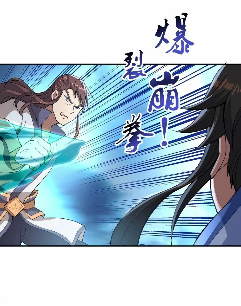 Peerless Battle Spirit capítulo 63, página 9