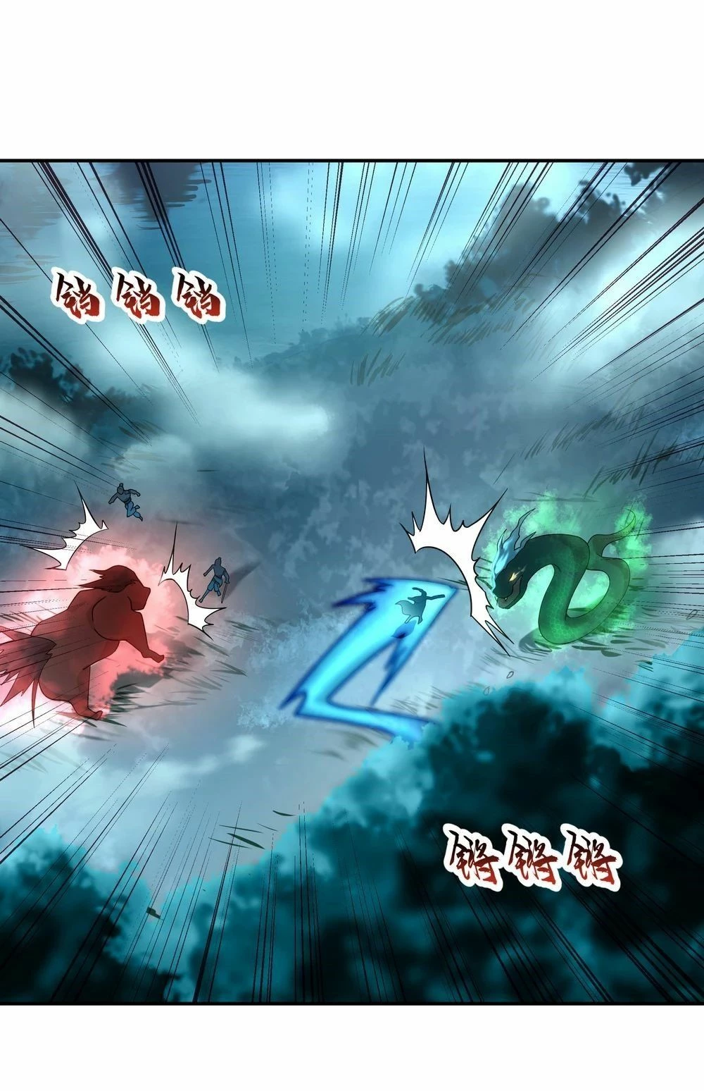 Peerless Battle Spirit capítulo 64, página 19
