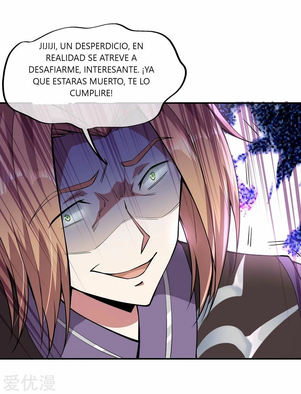 Peerless Battle Spirit capítulo 65, página 7