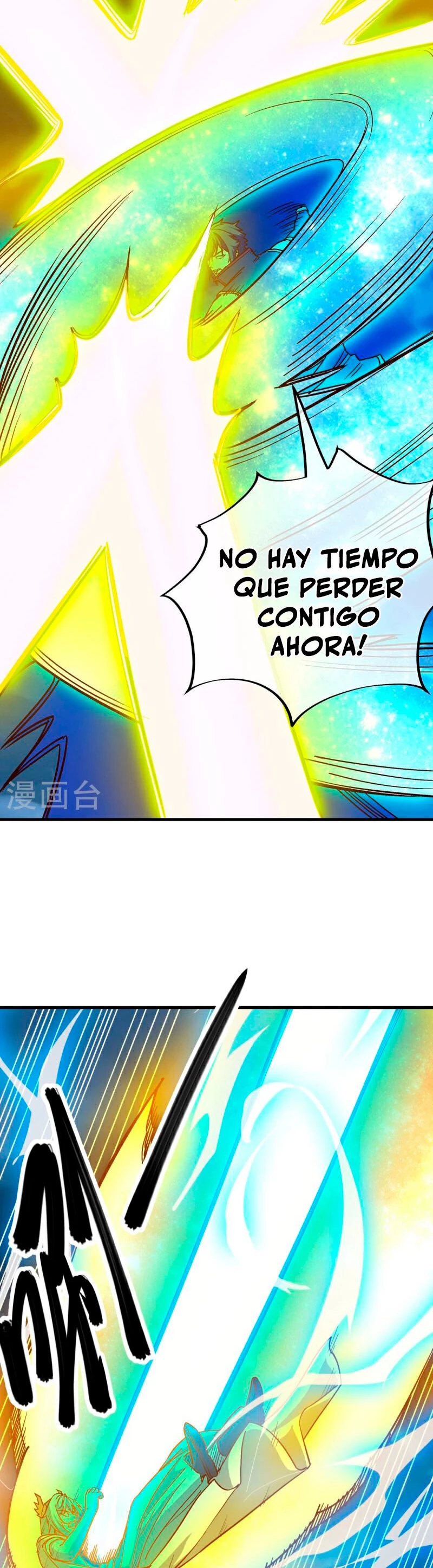 Peerless Battle Spirit capítulo 576, página 5